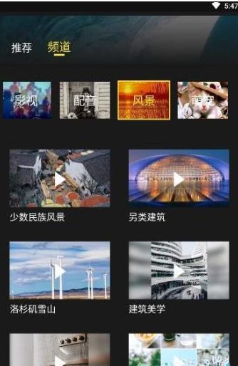 闻见手机版  v1.0.0图3