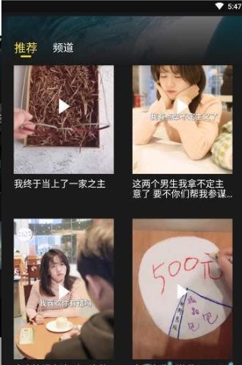 闻见手机版  v1.0.0图2