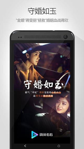响巢看看最新版  v7.1.2.6图2
