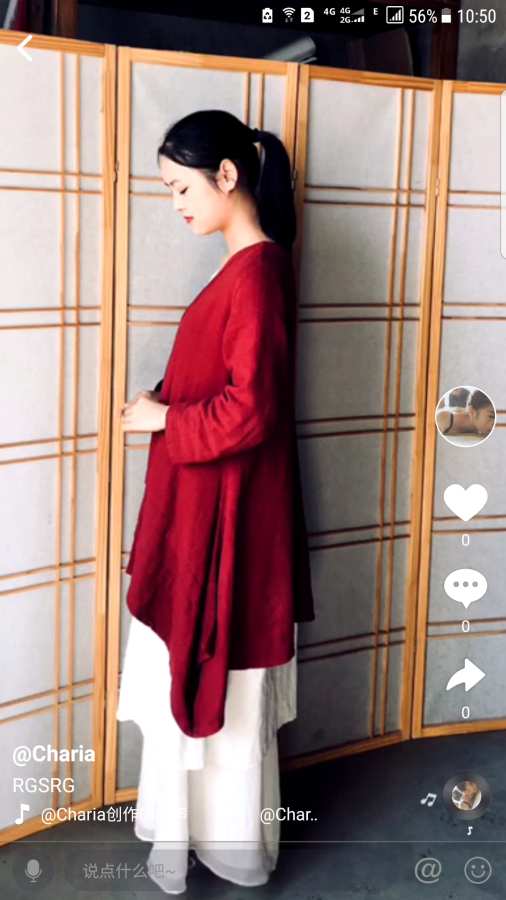 我去播手机版  v1.1.3图1