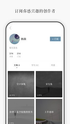 一言通天下载  v3.40图2