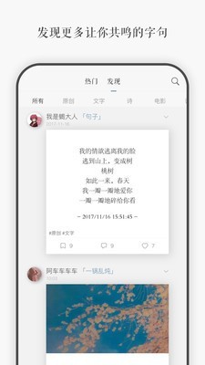 一言通天下载  v3.40图1
