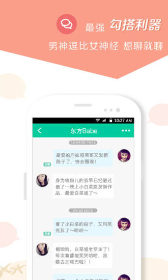 小看app