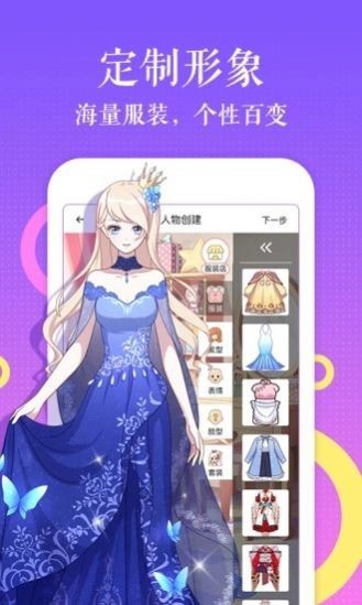 绅士库安卓版  v1.0图2