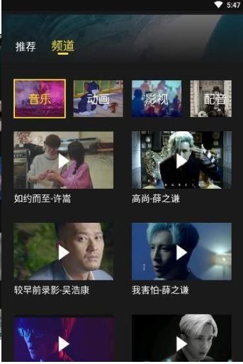 闻见手机版
