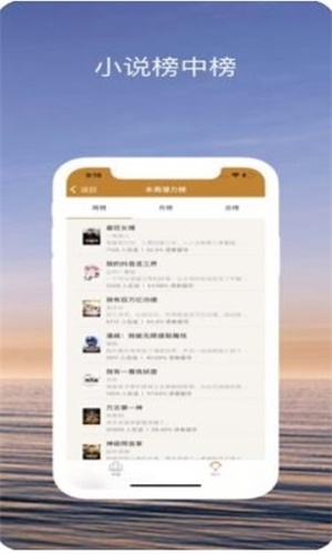 趣读小说最新版下载