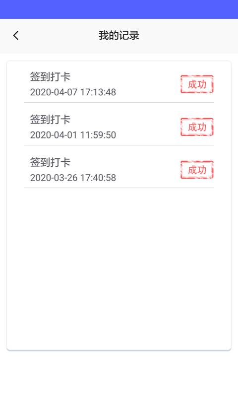 泉小宝免费版  v1.0.1图4