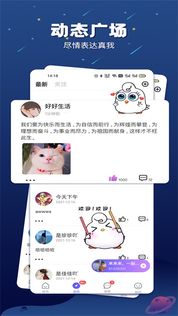 余音最新版下载