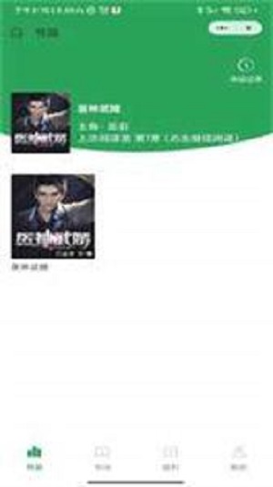 迎春书坊小说中人物李南方