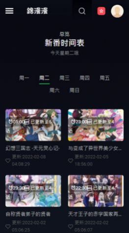 路漫漫网官网在线观看免费