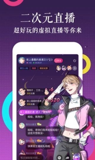 绅士库安卓版