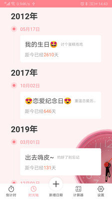 亚斯兰时光录安卓下载