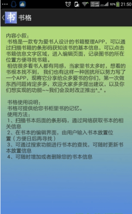 书格