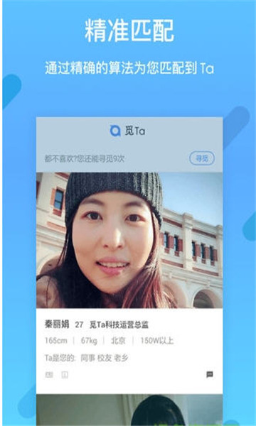 择TAapp  v1.0.0图1