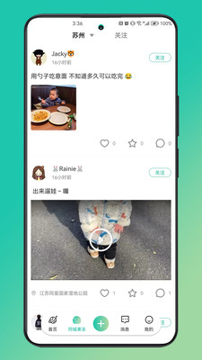摘果冻手机版  v1.0.1图2