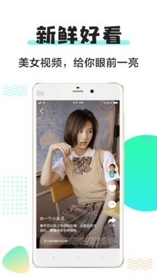 小小视频免费版  v1.8.3.0图2