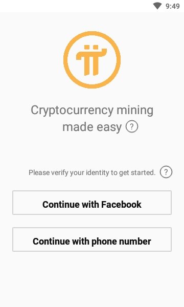 pi币挖矿app官方版下载