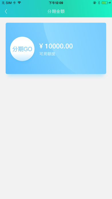 优品分期app下载安装