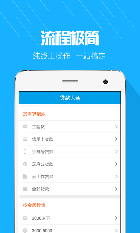 优易借款app下载安装