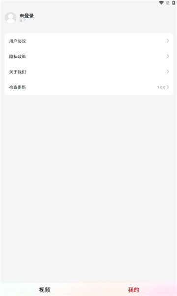 天天短剧2024  v1.0.4图2