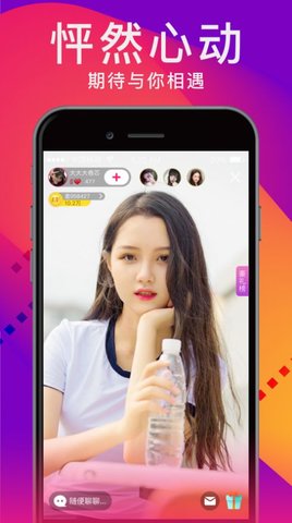 云语交友  v2.1图3