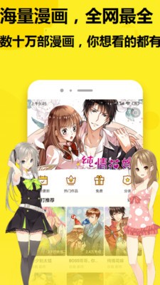 知秋漫画2024