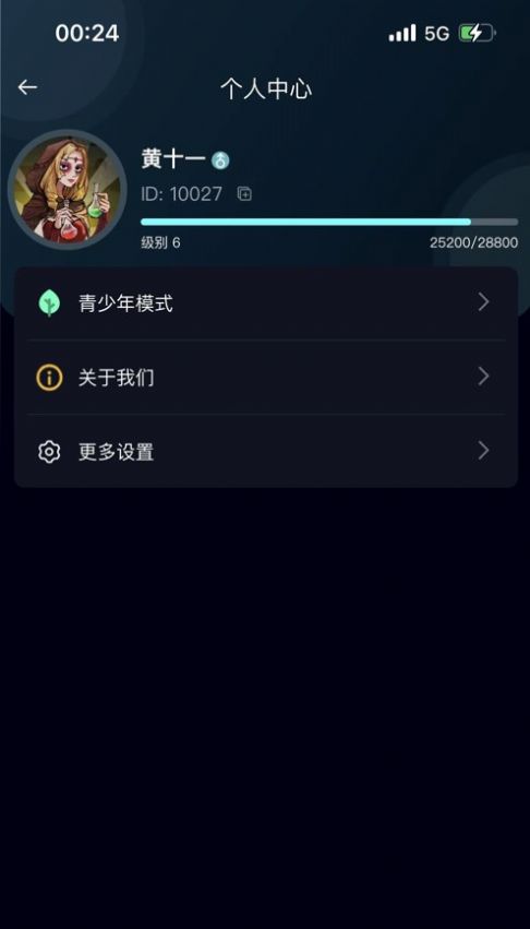 月城语聊2024