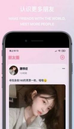 月雨交友2023