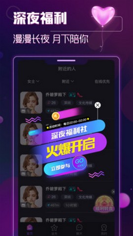 月下交友相亲官网  v2.0.17.0图3