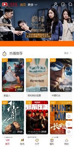 小富影视手机版  v1.00图3