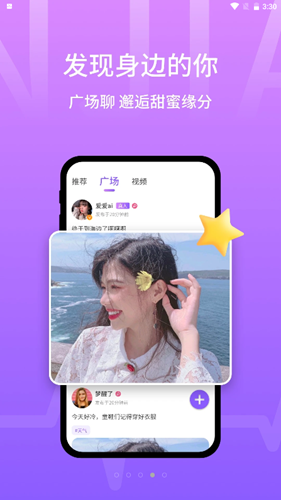 甜芯儿舞蹈