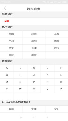 爱乐姿品