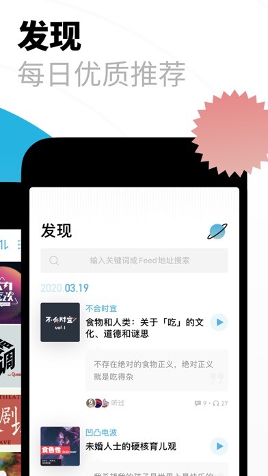 小宇宙免费版