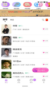 紫色桃心app  v2.2.2图3