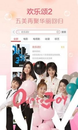 哎呦视频免费版  v3.5.1图1