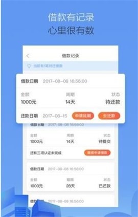 周转王2024  v1.0图2