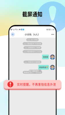 做伴交友安卓版  v0.1.7图2