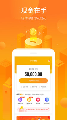 小牛id贷款