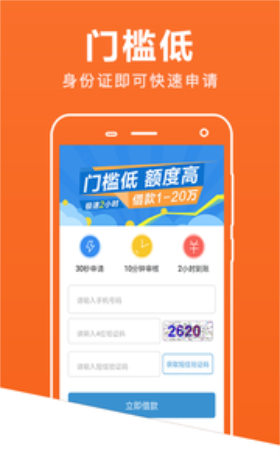 猪钱任app