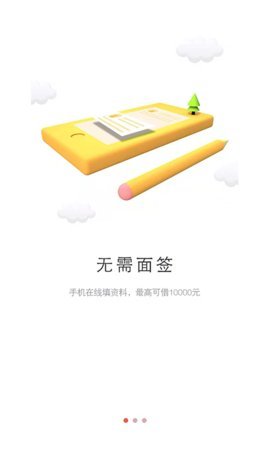 尊享贷2023