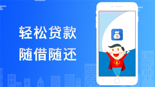 云速贷app下载苹果版  v1.2.0图1