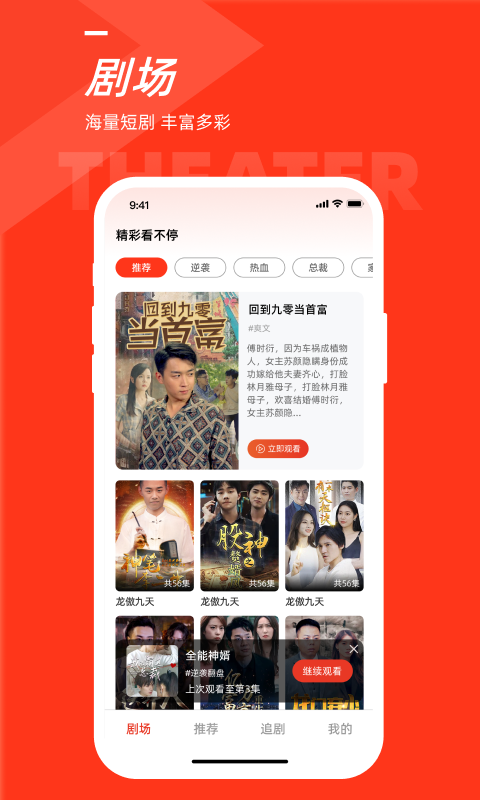 忆点剧场安卓版  v1.0.0图3