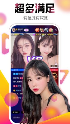 艾克斯直播2024