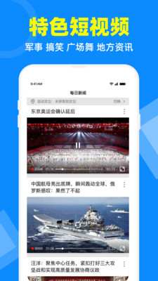 电视家VIP2022  v2.7.4图2