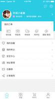 流量达人安卓版