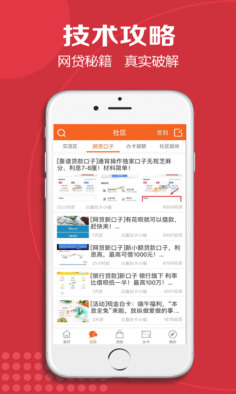 众鑫玩卡最新贷款口子