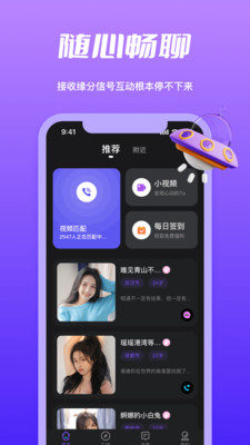 子茄视频免费版  v1.1图3