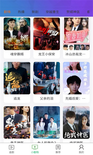 全民剧场2023