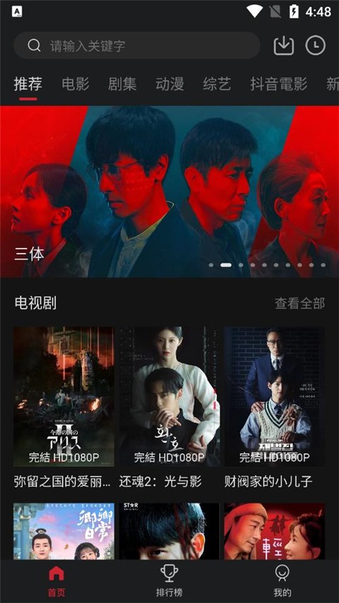 cokemv影视安卓版
