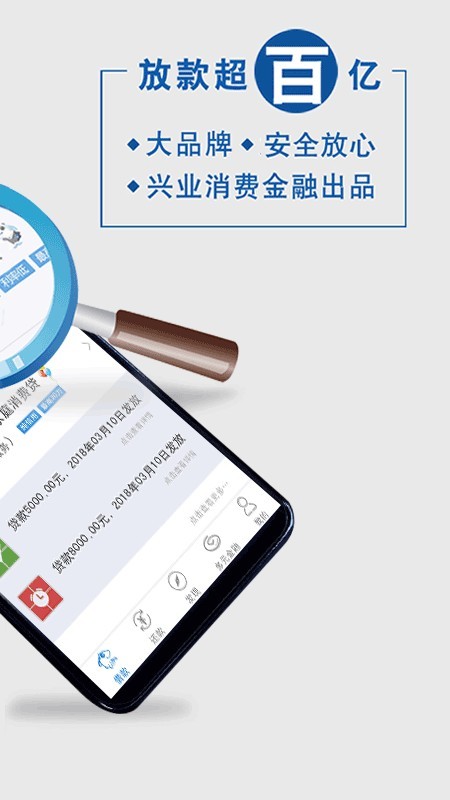 臻有钱贷款免费版  v3.5.3图2